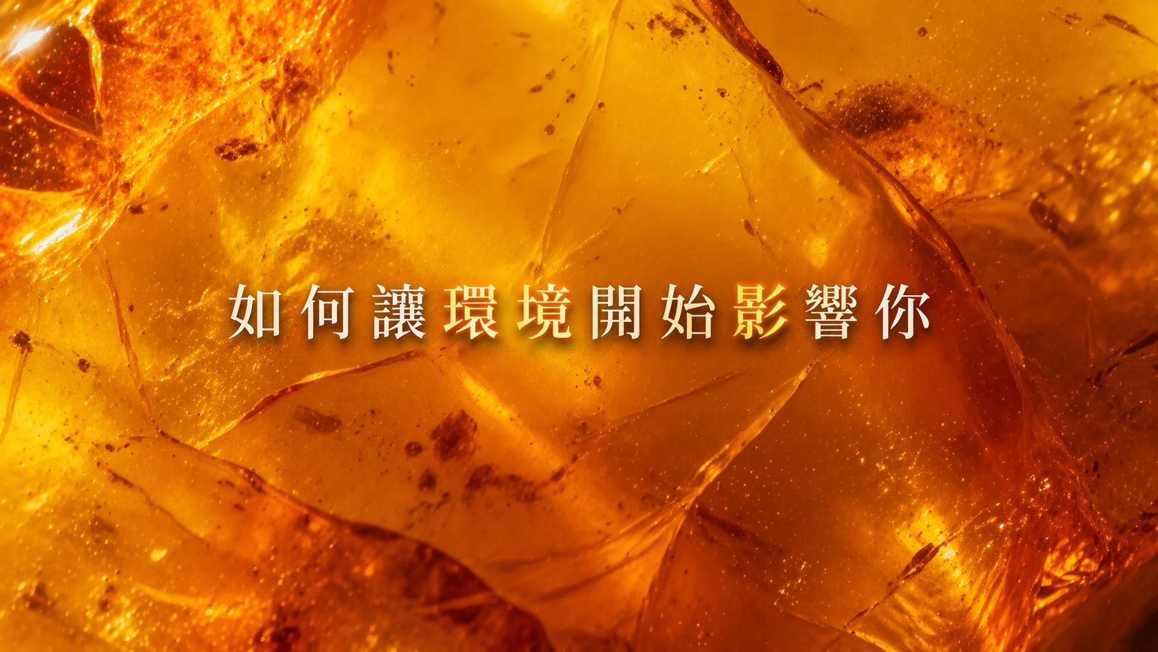 在資訊過載與節奏加速的時代,人們開始意識到一件事 在資訊過載與節奏加速的時代,人們開始意識到一件事
